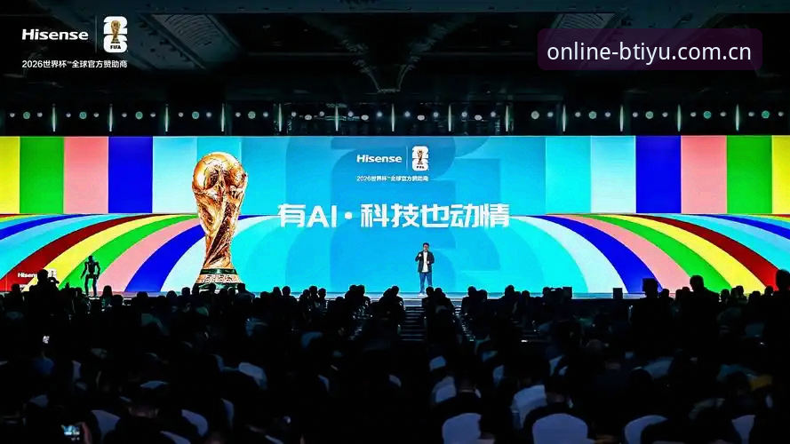 2025世界杯观赛体验深度评测：地缘政治风暴下的“冷场”与B体育平台的数据洞察